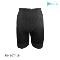 ราคา Jintana กางเกงสเตย์กระชับสัดส่วน จินตนา รุ่น Basic รหัส JG4107 สีดำ กางเกงเก็บพุง กางเกงกระชับสัดส่วน กางเกงลดหน้าท้อง (2709696707)