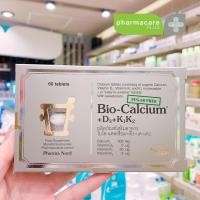 ราคา Pharma Nord Bio Calcium D3 K1K2 60 tablets ฟาร์มา นอร์ด ไบโอ แคลเซียม ดี3 เค1เค2 ผลิตภัณฑ์เสริมอาหาร 60 เม็ด (17449626772)