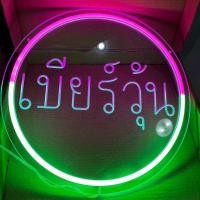 ราคา ป้ายไฟ ป้ายไฟร้าน ป้ายไฟตัวอักษร ป้ายไฟled ป้ายไฟนีออนดัก ป้ายไฟเบียร์วุ้น 40cm650บาท (22373757366)