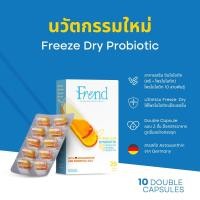 ราคา ล็อตใหม่พัฒนากว่าเดิม อาหารเสริมโพรไบโอติก Astaxanthin 10 แคปซูล Frend Synbiotic Probiotic Astaxanthin (19686675858)