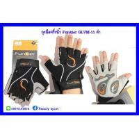 ราคา ถุงมือจักรยาน Funkier รุ่น GLVM 11 (554290214)