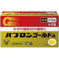 ราคา Ryukakusan Direct Stick 1 กล่อง 16 ซอง (21544741682)