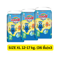 ราคา ยกลัง x3แพค GOON กูนน์ เฟรนด์ ดิสนีย์ ผ้าอ้อมแบบกางเกง แบบไม่มีกลิ่น กลิ่นแป้งเด็ก size M XXL (24194898220)