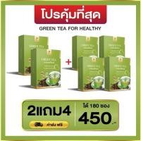 ราคา ชาเขียวดีท็อกซ์ แบรนด์ พิมพ์ณดา ชาเขียวแท้ช่วยดีท็อก GREEN TEA DETOX 1 กล่องมี 30 ซอง (22965731810)