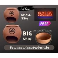 ราคา บ้านน้องหมาน้องแมว ดินเผา (14082810305)