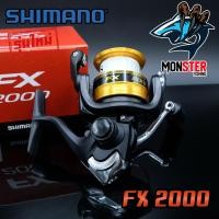 ราคา รอกสปินนิ่ง SHIMANO FX 1000 2000 2500 2500HG C3000 FX4000 BLACK GOLD (2422656735)