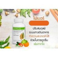 ราคา HERBALIFE ไฟเบอร์แอนเฮิร์บ 180 เม็ด สุขภาพดี เริ่มต้นที่การขับถ่าย (21221870376)
