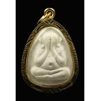 ราคา พระปิดตาหลวงปู่โต๊ะ รุ่น 108 ปี ปี 2538 เลี่ยมกรอบทองไมครอน (17946400147)