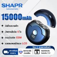 ราคา รับประกัน 5 ป เครื่องโกนหนวด อัพเกรดใบมีด 6 ใบ ระบบอัจฉริยะ ESM จอแสดงผลดิจิตอล LCD เครื่องโกนหนวดไฟฟ้า เครื่องโกนหนวด Electric Shaver โกนหนวดไฟฟ โกนหนวดไฟฟ้า ที่โกนหนวดไฟฟ้า (24616690539)