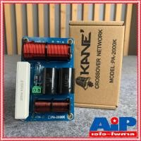 ราคา 1อัน KANE PA2000K NETWORK 2 ทาง เน็ตเวิร์คลำโพง PA 2000 K เน็ตเวิร์ค PA 2000 K เน็ตเวิร์คกลางแหลม (800450140)