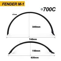 ราคา บังโคลนจักรยาน FENDER M 1 มี 4 ขนาด ล้อ 26 27 5 29 700C วัสดุพลาสติกไฟเบอร์ เหนียว แข็งแรง ก้านขาสแตนเลส มีตีนเป็ด (18056256039)