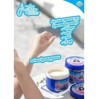 ราคา ครีม Justeen ผิวv ว x10 (22199085586)