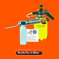 ราคา เครื่องพ่นยุง เครื่องพ่นควันกำจัดยุงและแมลง (23795374233)