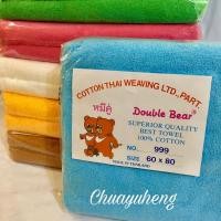 ราคา ผ้าห่มเนื้อขนหนู ตราหมีคู่ ขนาด 60x80 นิ้ว 5 ฟุต Cotton แท้ 100 (1017046315)