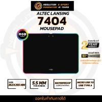 ราคา Altec Lansing mousepad รุ่น 7404 แผ่นรองเมาส์สำหรับเล่นเกมส์ (12756623046)
