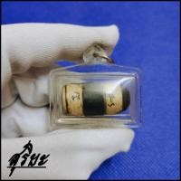 ราคา ตะกรุดใบลาน ม้วนตำราโบราณ หลวงพ่อแก้ว วัดพวงมาลัย จ สมุทรสงคราม ลงอักขระเก่าสวย (20938297010)