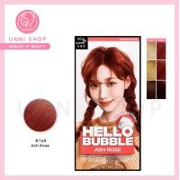 ราคา แท้100 พร้อมส่ง Mise En Scene Hello Bubble โฟมเปลี่ยนสีผมสุดฮิต ทำง่ายได้ด้วยตัวเอง อุปกรณ์ครบ (24295734447)