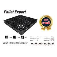 ราคา พาเลทพลาสติกมือสอง 110x110x12 CM KLI (18751539091)