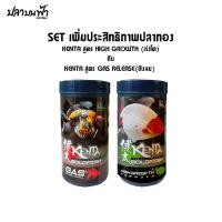 ราคา อาหารปลาทอง Kenta เคนตะ สูตรขับลม เม็ดจม ลดอาการเสียการทรงตัว หงายท้อง หลังลอย แข็งแรงไม่เป็นโรคง่าย (22925357088)