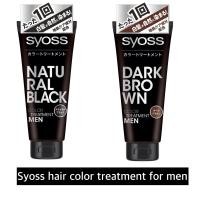 ราคา Syoss hair color treatment for men 180 g ครีมปิดผมขาวสำหรับผู้ชาย มีให้เลือก 2 สี เปลี่ยนสีผมง่ายๆแค่หมักทิ้งไว้ 15 นาที (21982359590)