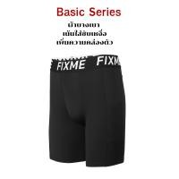 ราคา SUPER PRO กางเกงขาสั้นรัดกล้ามเนื้อ เน้นซัพพอร์ตกล้ามเนื้อ กางเกงcompression กางเกงซับในฟุตบอล กางเกงวิ่ง กางเกงรัดกล้ามเนื้อ (24540892288)