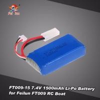 ราคา Feilun RC Boat Battery FT009 7 4v 1500 mAh แบตเตอรี่สำหรับหรับเรือบังคับ FT 009 RC Boat Battery FT009 7 4v 1500 (9899677100)