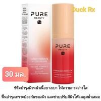 ราคา Exp 03 2027 PURE BEAUTY POMEGRANATE HYDRO GLOW POTENT VITAMIN C SERUM 30 ml เพียว บิวตี้ พอมิแกรนเนท ไฮโดร โกลว์ โพเทนท์ วิตามินซี ซีรั่ม 30 มล ซีรั่มบำรุงผิวหน้าเนื้อบางเบา ให้ความกระจ่างใส ฟื้นบำรุ 