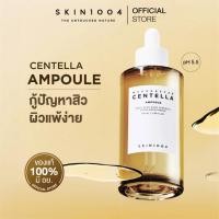 ราคา เซรั่มนางฟ้า 100ml Skin1004 Madagascar Centella Ampoule แอมพูลนางฟ้าฮิตจากเกาหลี (23353449860)