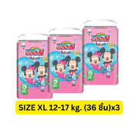 ราคา ยกลัง x3แพค GOON กูนน์ เฟรนด์ ดิสนีย์ ผ้าอ้อมแบบกางเกง แบบไม่มีกลิ่น กลิ่นแป้งเด็ก size M XXL (24194898225)