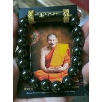 ราคา กำไลตะกรุดเหล็กไหลสีทอง หลวงปู่มหาศิลารุ่นรวยล้านล้าน (22434319689)