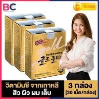 ราคา วิตามินซีเกาหลี สูตรเข้มข้น Korea Eundan Vitamin C Gold Plus 30 แคปซูล กล่อง 3 กล่อง วิตามินซีกล่องทอง ของเกาหลี Eundan Gold Plus BC วิตามินซี (9215915563)