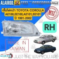 ราคา ไฟหน้า TOYOTA COROLLA AE100 AE101 EE100 EE102 ไต้หวัน โคโรล่า สามห่วง (21909815295)