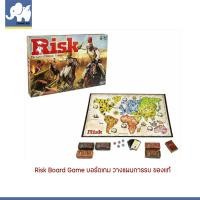 ราคา changkid เกมกระดาน ปาร์ตี้พิชิตกลยุทธ์ Risk Board Game บอร์ดเกม วางแผนการรบ ของแท้ กล่องใหญ่ (23439383568)