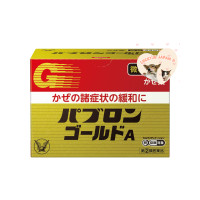 ราคา Ryukakusan Direct Stick 1 กล่อง 16 ซอง (21544741683)