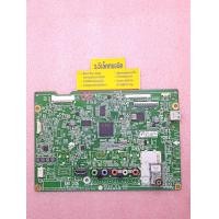 ราคา เมนบอร์ด LG รุ่น 32CS460 พาร์ท EAX64437511 1 0 703 (20530027404)
