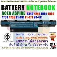 ราคา BATTERY ACER แบตเตอรี่ เอเซอร์ Aspire 4349 4741 4551 4552 4750 4755 E1 431 E1 471 V3 471 สินค้า มี มอก 2217 2548 ปลอดภัยต่อชีวิต และทรัพย์สิน (660694678)