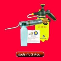 ราคา เครื่องพ่นควันกำจัดยุงและแมลง มีรับประกัน อุปกรณ์ครบชุดพร้อมใช้งาน (23831598420)