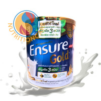 ราคา Ensure Gold เอนชัวร์ โกลด์ อัลมอนด์ สูตรโปรตีนธัญพืช 3ชนิด 380g 1 กระป๋อง Ensure Gold Plant Based 380g x1 (24284489994)
