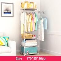 ราคา HGราวตากเสื้อผ้า210CMราวเเขวนเสื้อผ้า ราวตากผ้า ราวแขวนเสื้อผ้า ชั้นวางของ ราวเหล็ก ราวสองแถว ราวตากผ้าพร้อมชั้นวางของ ราวเเขวนในคอนโด ราวแขวนผ้า (18854865489)