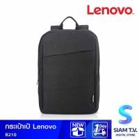 ราคา BACKPACK กระเป๋าเป้ LENOVO 15 6 LAPTOP CASUAL BACKPACK B210 โดย สยามทีวี by Siam T V (24245718607)