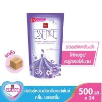 ราคา essence สเปรย์หอมอัดกลีบเอสเซ้นซ์ กลิ่นบลอสซั่ม 500 มล 1 ลัง บรรจุ 24 ถุง (3006088518)