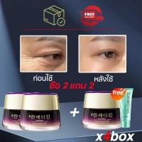 ราคา Anti wrinkle cream ครีมต่อต้านริ้วรอย ครีมยกกระชับผิว ลดเลือนริ้วรอย 50g กระชับผิว ให้ความชุ่มชื้น ชุ่มชื้น ลบเลือนริ้วรอยและริ้วรอย (22296534483)