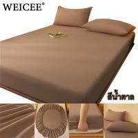 ราคา WEICEE ผ้าปูที่นอน 6ฟุต 5ฟุต 3 5ฟุต ฟรีปลอกหมอน 2 ใบ ผ้าปูที่นอนสีพื้น สีไม่ตก ผ้าไม่หด ไม่เป็นก้อน คุณภาพดี พร้อมส่ง (23653153265)