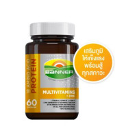 ราคา Banner แบนเนอร์โกลด์พลัส Multivitamins Zinc ขนาด 30 60 แคปซูล (18818087775)