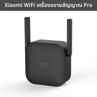 ราคา ใหม่ Xiaomi Wireless Wifi Pro Mi Amplifier Router 2 4G Wi Fi Repeater 300M เครือข่าย Expander Range Extender 2 2 เสาอากาศภายนอก (22928264491)