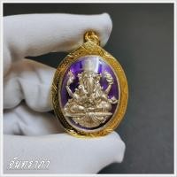 ราคา จี้พระพิฆเนศ ลงยาสีประจำวันเกิด วันเสาร์สีม่วง หลวงพ่อคล้อย วัดภูเขาทอง บูชาเพื่อความร่ำรวย เงินทองไหลมาเทมา (19703548586)