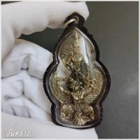 ราคา พระนารายณ์ทรงครุฑปราบไตรจักร หลวงปู่ผาด วัดไร่ จ อ่างทอง มีพุทธคุณสูง หนุนดวง เสริมดวง เพราะเป็นรูปจำลองเทพเจ้าสูงสุด จันทราภา (17092248832)