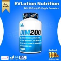 ราคา EVLution Nutrition DIM 200 200 mg 60 Veggie Capsules No 339 (20068650724)