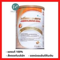 ราคา ล็อตใหม่ Aminoleban Oral Orange flavor อะมิโนเลแบน ออรัล กลิ่นส้ม อาหารเสริมโรคตับ 450 กรัม 1 กระป๋อง P 2117 (22714004268)