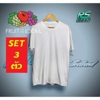 ราคา เสื้อยืดสีขาว Fruit of the Loom รุ่น Soft Premuim ของแท้ 100 (21443634469)